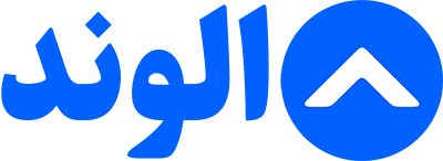 الوند