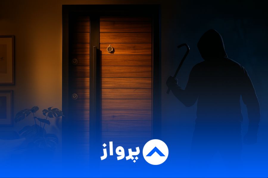 درب ضد دیلم